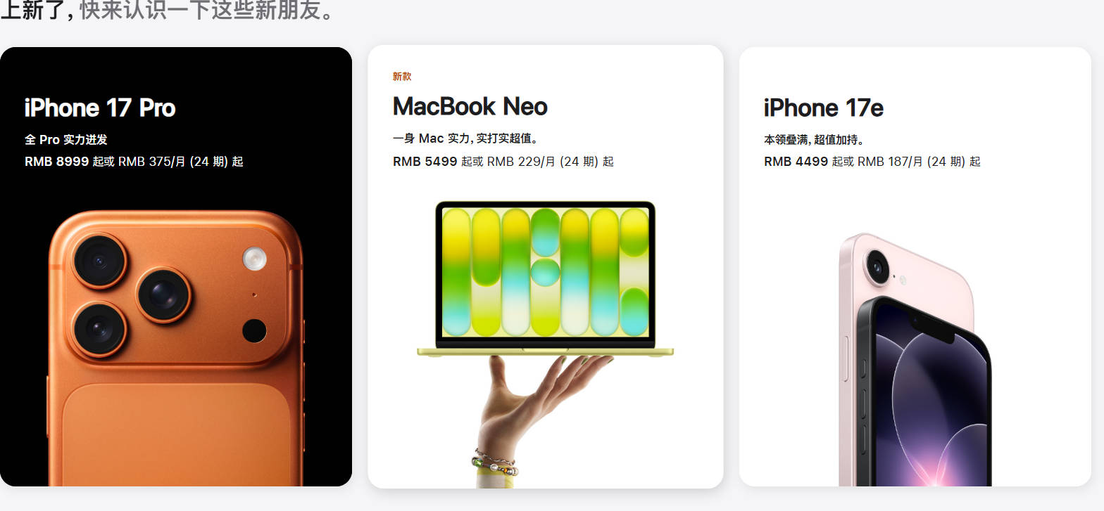 Apple