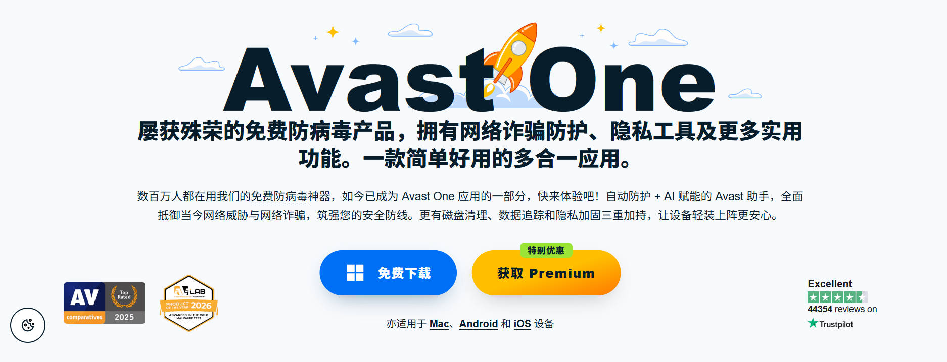 Avast