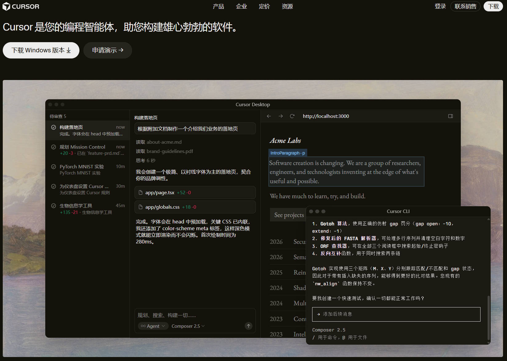 Cursor: AI coding