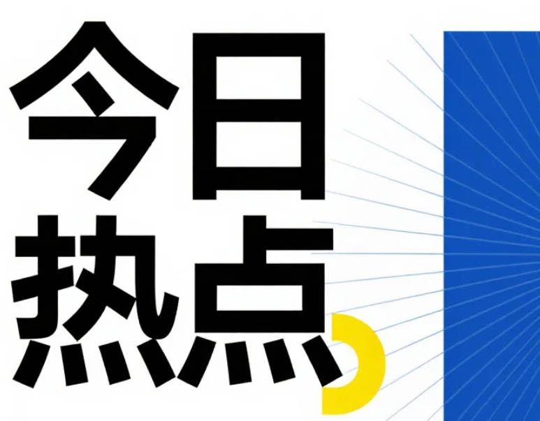 布洛阿特峰雪崩：10名登山者失联，8000米死亡地带的生死救援