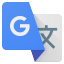 Google翻譯